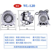 링브로워 터보 펌프 통풍기 송풍 터빈 탈습 공장 링블로아, 01.120W단상 220V