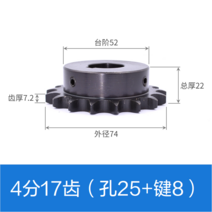 10공 스텐 체인 08B 산업용 스프 로킷 기어 톱니바퀴, T74-무늬색상 1.2cm 17 래크 구멍