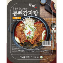 [통뼈공식몰] 통뼈 감자탕 보통맛 1kg X 1팩, 1. 보통맛 1팩
