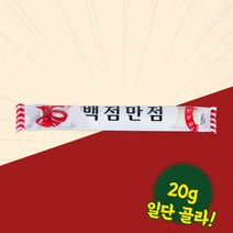 마켓친구 서해안민속식품 백점만점가락엿 20g