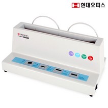 현대오피스 열제본기 TD-770