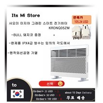 하우스온풍기 1등급온풍기 영업용온풍기 농업용전기온풍기 비닐하우스온풍기 산업용온풍기 공업용온풍기mijia graphene smart electric heater krdnq05zm, 2200w