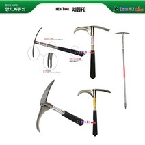 HEKTOR 세종FG 약초지팡이 MT-370(멀티낫) 산행/등산스틱 스탠재질 조경괭이 사각곡괭이 약초낫 약초곡괭이, HS-900(약초지팡이)