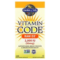 가든오브라이프 Vitamin Code 비타민D3 50mcg (2000IU) 120캡슐 - 2000 IU-60 Count, 2000 IU, 60 Count