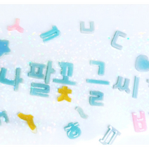 디테일한글몰드 나팔꽃가게 실리콘 수제몰드 레진캔들석고가능, 반투명