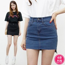 가비진 여성 쫀득 스판 언발란스 데님 스커트 H라인