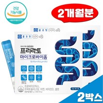 신바이오틱스 종근당 장건강 프로바이오틱스 모유유래 30포x2 루테리 NCFM 마이크로바이옴 유산균
