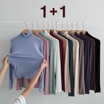 1+1 코디 이너 슬림 폴라티셔츠
