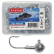 썬베이트 지그헤드 벌크, 1／2 33개입 14.0g