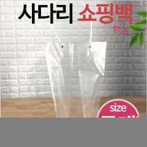 쇼핑백/사다리/꽃쇼핑백/화분쇼핑백/화분쇼핑백/쇼핑백/비닐쇼핑백, 땡땡이사다리쇼핑백(중)