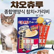 챠오츄르 종합영양식 참치 가리비 14g X 4p, 6개