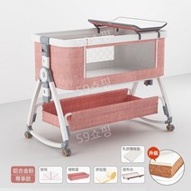 아기 침대 알루미늄 합금, 뼈대, L