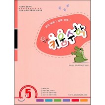 키움 원리 수학 5A : 스스로 생각하는 두뇌학습, 나온출판