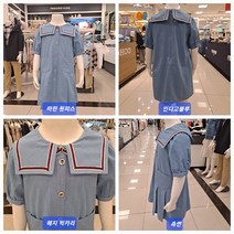 [레노마키즈] 23년 여름 세일!! ** 빠른 배송 ** 여름철에 더 돋보이는 마린룩!! 초등생들에 완전인기 짱 !! 헤지 리본장식 마린 원피스 R2321O608