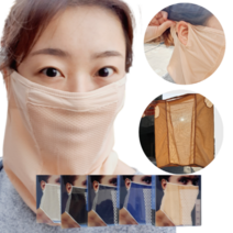 고급형 숨쉬기편한 UV 자외선차단 마스크 햇빛가리개 남자 여자 공용, 블루