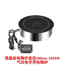 상업용 테이블 연결 세라믹 스토브 인덕션 레인지, 블랙크리스탈전기세라믹스토브2000W