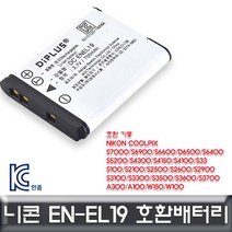 QEO101403니콘 쿨픽스 S2600/S2900/S3100 호환배터리 KC인증, 단일옵션