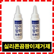 곰팡이제거제 팡이왕따, 150g, 2개