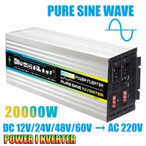 20000W DC 12V/24V/48V/60V AC 220V 휴대용 자동차 전원 인버터 충전기 변환기 어댑터 범용 소켓 자동차 액, 01 12V_01 220V