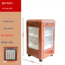 (소형온풍기)5면 난방기 가정용 실내 절전형 전기오븐 난로 전기난로 전기난로 화로 속열 속열, 보여진 바와 같이, 브론즈/미디움탑2관/비바베큐형무온도조절