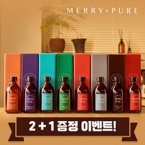 메리퓨어 대용량 디퓨저 대형 디퓨져 크리스마스 실내 천연 고급 방향제 화장실 거실, 3.인피니티 풀 파티