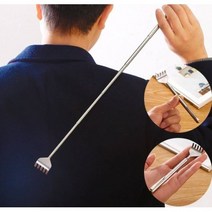 효자손 길이조절 늘어나는 미니 휴대용 안테나 효자손, 본상품