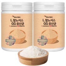 l람노서스 락토바실러스 람노서스 gg유산균 프로바이오틱스 유산균 230g x 2통 분말 가루 파우더 엄마 할머니 여자 여성 온가족 매일 먹는 좋은 간식 추천 영양 50대 60대 40대