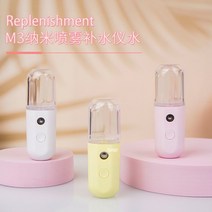어메이징 미니 가습기 휴대용 충전식 세척쉬운 통세척 필터없는 소형 보습 가습기, 화이트 A 30ml