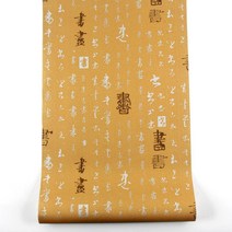 골드벽지 1+1 럭셔리 금박 서예 한문 포인트 벽지 셀프 도배 호텔 거실, 커피 골드