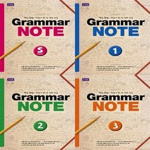 Grammar note Start 1 2 3 레벨 구매 그래머 노트, Grammar note 1