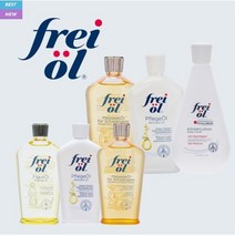 프라이웰 마사지오일, 프라이웰 임산부 오일, 200ml