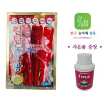 [한국농자재유통] 칼탄농자왕 (1200립) 건과 품질이 최상 재배가 용이한 극대과종 탄저병 칼라병 복합내병계 고추씨앗 종자 22년 재배평가 1위 (기능성 수입 영양제 포함)