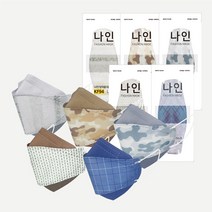 KF94 마스크 일회용 컬러마스크 연예인 패션 숨쉬기편한 귀안아픈 예쁜 색깔 핑크 호피 베이지 회색 체크 세트 명품, 04. KF94 TN set D_50매