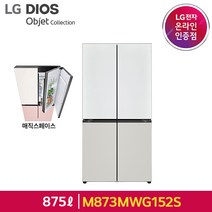 [lg9242s] [E] LG 오브제컬렉션 5도어 메탈 냉장고 M873MWG152S/M873MWW152S, 화이트+그레이