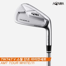[코오롱인더스트리FnC정품]2019 혼마 투어월드 747 V 스틸 단조 아이언세트 [남성용][AMT TOUR WHITE S200/7i], 7i, AMT TOUR WHITE S200