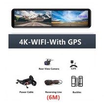 룸미러 백 미러 dvr 비디오 레코더 대시캠 자동차 차량용 블랙박스 대쉬 캠 자동 4K 대시 캠 WIFI GPS Sony IMX415 사양당 12개의 pollici Dvr 자동, Z90G, 중국, 네수노