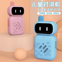 생활 무전기 가정용 실내용 소형 귀여운 캠핌용 미니, 파란색과 분홍색 한 쌍(충전식), 없음