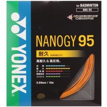nanogy95 판매순위