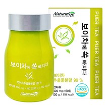 타이거아울렛 운남성 보이차정 60정 x 1박스 중국 운남 보이차 추출 분말 가루 99% 고농축 추출물 환 정 알약형태, 단품, 단품