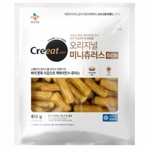 CJ더마켓 놀이공원 놀이동산 사무실 푸드트럭 간식 간편 음식 탑티어 크레잇 미니 오리지널츄러스 냉동 한입 츄러스 시나몬 미니 롱 아이 간식 910G, 27개