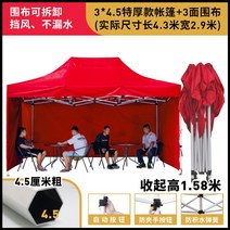 6인용 2인용 테이블 천막 의자 용품 캠핑 캠프, 샴페인 3*4.5특가3면레드