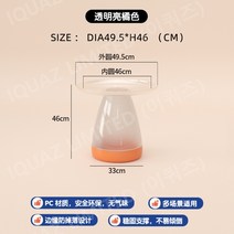 머쉬룸 티테이블 10종 원룸 홈카페 베란다 사이트테이블 버섯탁자 북유럽인테이러 카페 원룸가구, 투명오렌지