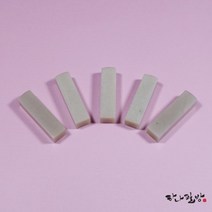 요녕석 7푼(낱개)|전각돌|전각석|전각재료|하나필방