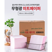 미트페이퍼 참치 숙성 해동지 시트지 고기 생선 숙성지 흡수지 해동지, 200매 1box