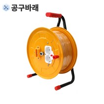 온도과승방장치 과부하 전선릴 차단형 2.5SQ 20호 연장선 이동식 캠핑전선릴 리드선 전기릴선