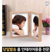 2칸 5x7인치 57 인화 5x7 5x7인치 7x5 mdf 가족 감사 결혼식사진액자 5x7인치, 고래Living, 단일옵션