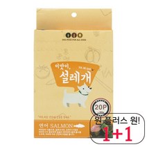소프트 소형견습식사료 소화 큰강아지습식사료 특별 페키니즈습식간식 연어 1박스, 1개, 소고기(눈건강)