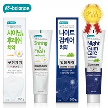 [명품]이밸런스 나이트 검케어치약/샤이닝후레쉬치약 2개입