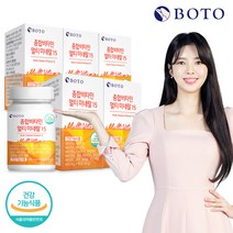 BOTO GMP인증 비타민 미네랄 15종 하루한알 종합비타민 180정, 600mg 90정 x 5박스