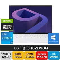 2022년형 LG 그램 16 16ZD90Q-SX56K 12세대 i5 MX570, 16ZD90Q, WIN11 Home, 16GB, 512GB, 코어i5, 화이트